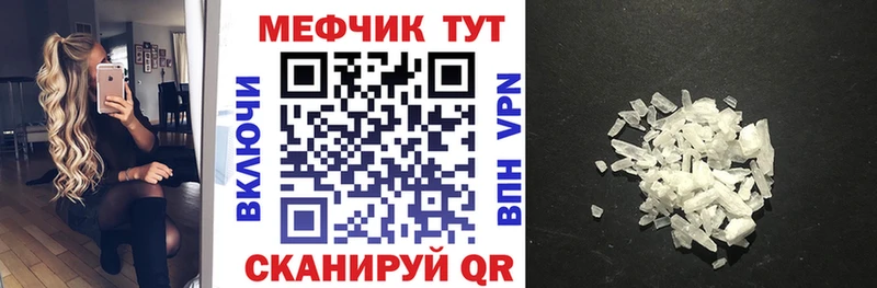 Цена Рудня Марихуана  Мефедрон  ГАШ 