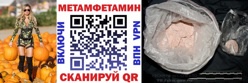 АМФЕТАМИН Premium  купить наркоту  Рудня 