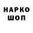 Кодеин напиток Lean (лин) Antars