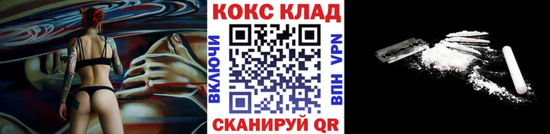 магазин продажи наркотиков  Рудня  Cocaine 97% 