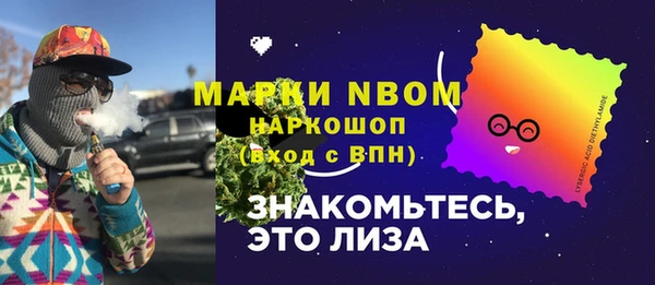 соль курить ск Беломорск