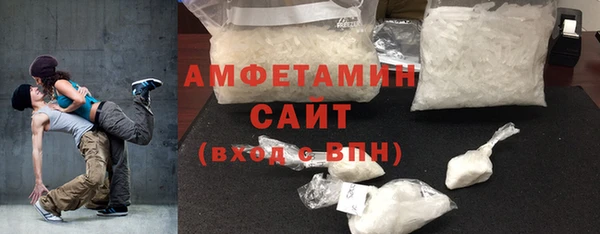 соль курить ск Беломорск