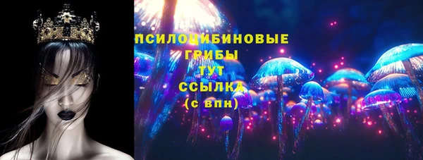 соль курить ск Беломорск