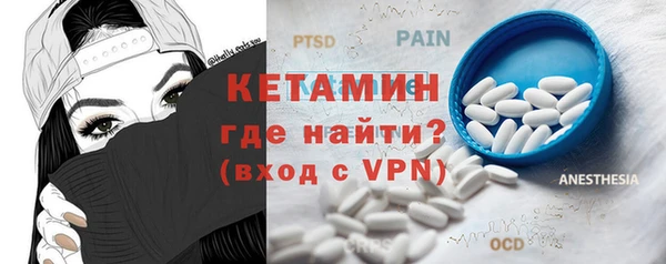 альфа пвп Пересвет