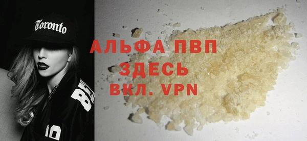 меф VHQ Белоозёрский