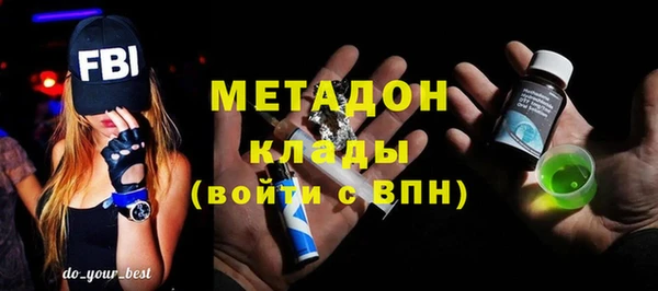 меф VHQ Белоозёрский