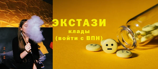 трава Пестово