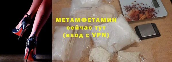 соль курить ск Беломорск