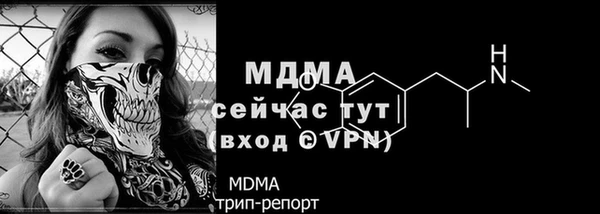 соль ск Балахна