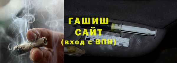 меф VHQ Белоозёрский