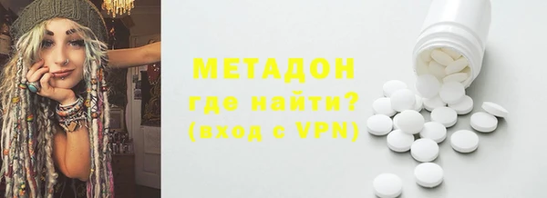 меф VHQ Белоозёрский