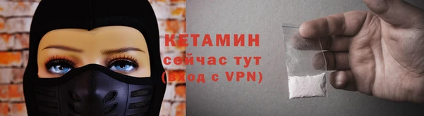 меф VHQ Белоозёрский
