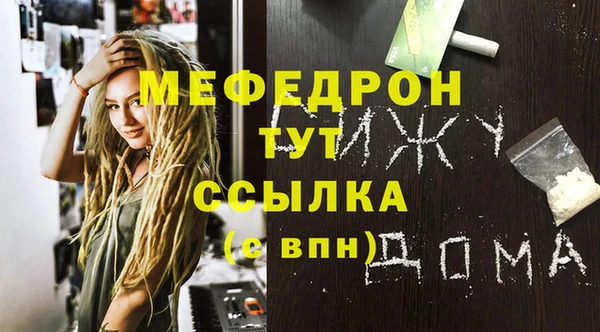 MESCALINE Балабаново
