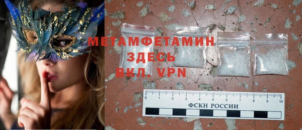 трава Пестово