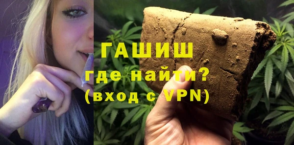 соль курить ск Беломорск