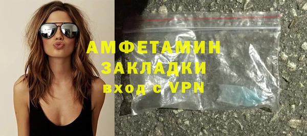 меф VHQ Белоозёрский