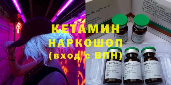 соль курить ск Беломорск