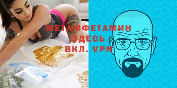 меф VHQ Белоозёрский