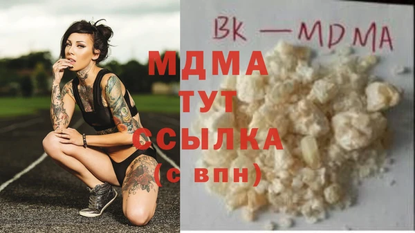 трава Пестово