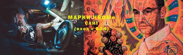 соль курить ск Беломорск
