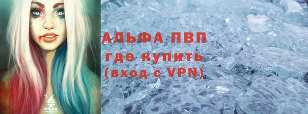 соль курить ск Беломорск