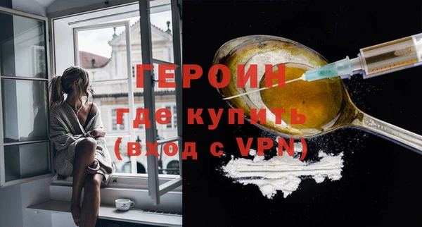 мефедрон мука Переславль-Залесский