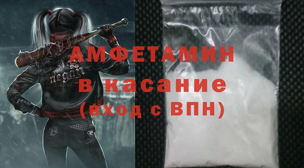 меф VHQ Белоозёрский