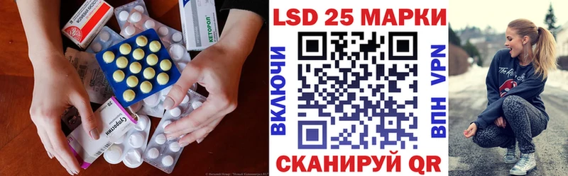 LSD-25 экстази ecstasy купить Рудня