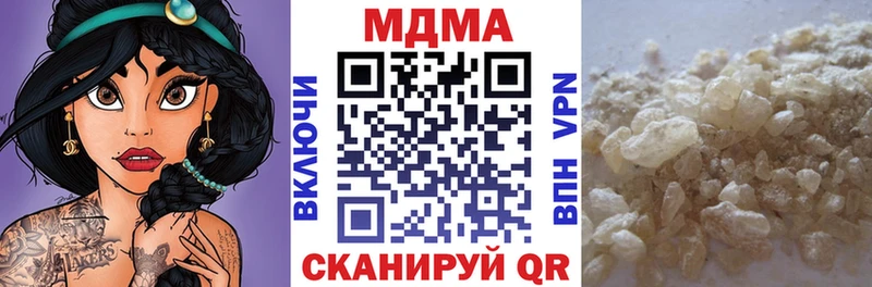 МДМА молли  Рудня 
