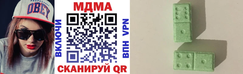 МДМА crystal Рудня