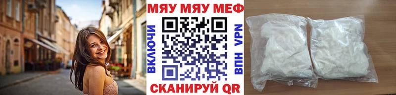 Меф кристаллы  цены   Рудня 