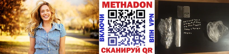 купить наркотики сайты  ссылка на мегу рабочий сайт  Метадон кристалл  Рудня 