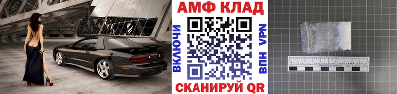 MEGA маркетплейс  Рудня  МЕТАМФЕТАМИН Декстрометамфетамин 99.9% 