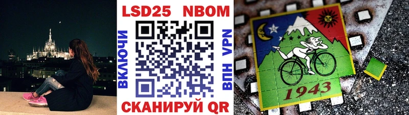 МЕГА зеркало Рудня Наркотические марки 1500мкг