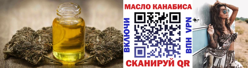 ТГК THC oil дарнет шоп Рудня