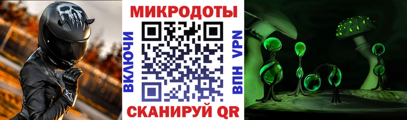 Галлюциногенные грибы GOLDEN TEACHER Рудня